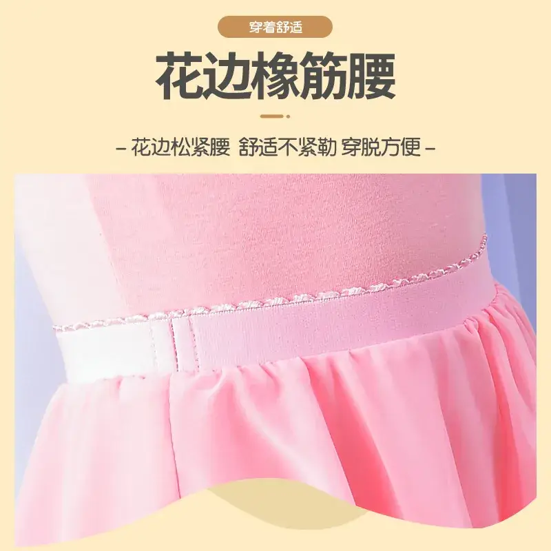 Light Blue Chinese Dance Skirt for Girls Ballet Suit