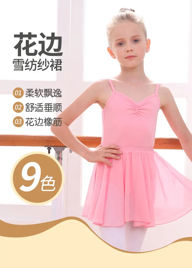 Light Blue Chinese Dance Skirt for Girls Ballet Suit — feature 5