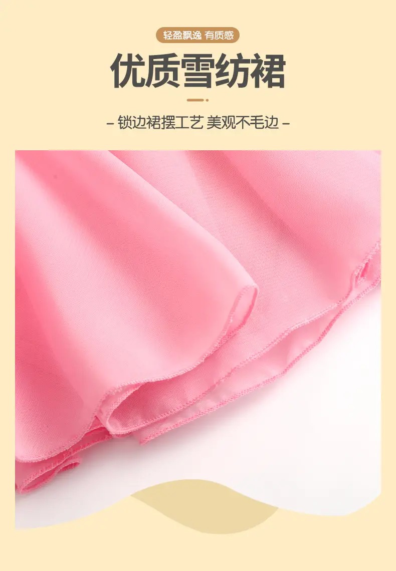 Light Blue Chinese Dance Skirt for Girls Ballet Suit — feature 6