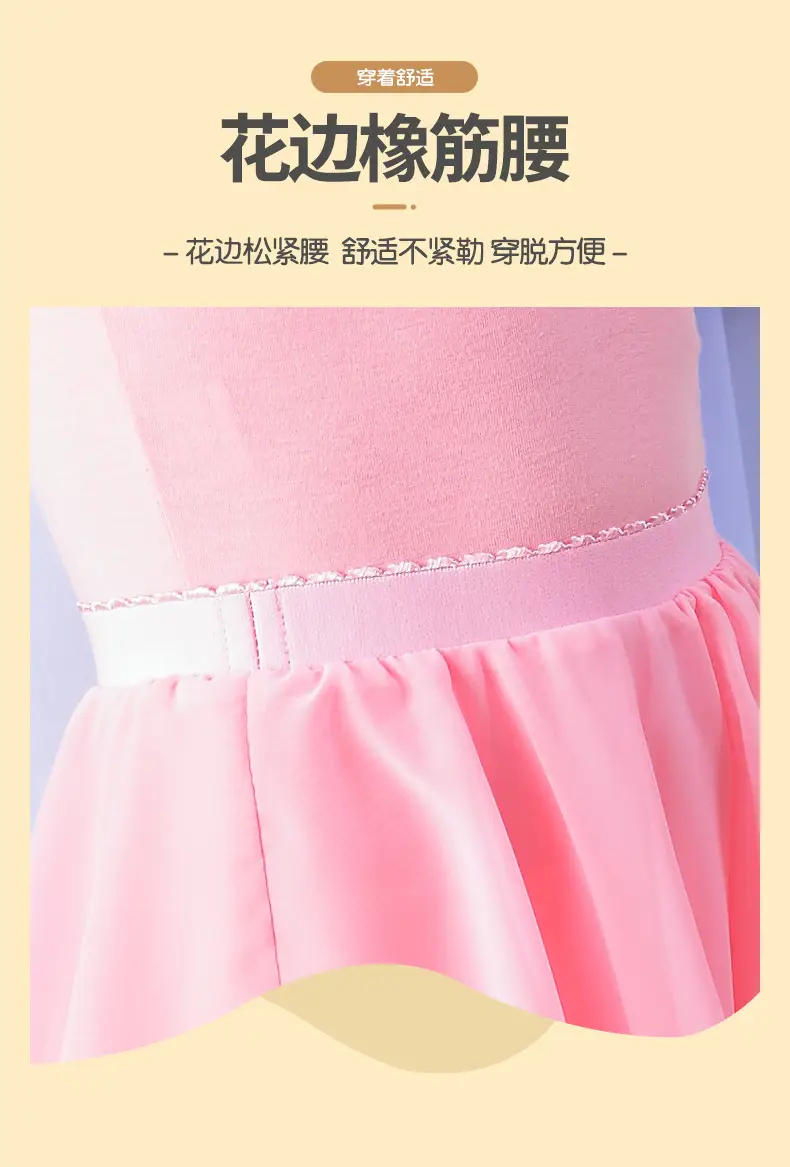 Light Blue Chinese Dance Skirt for Girls Ballet Suit — feature 7