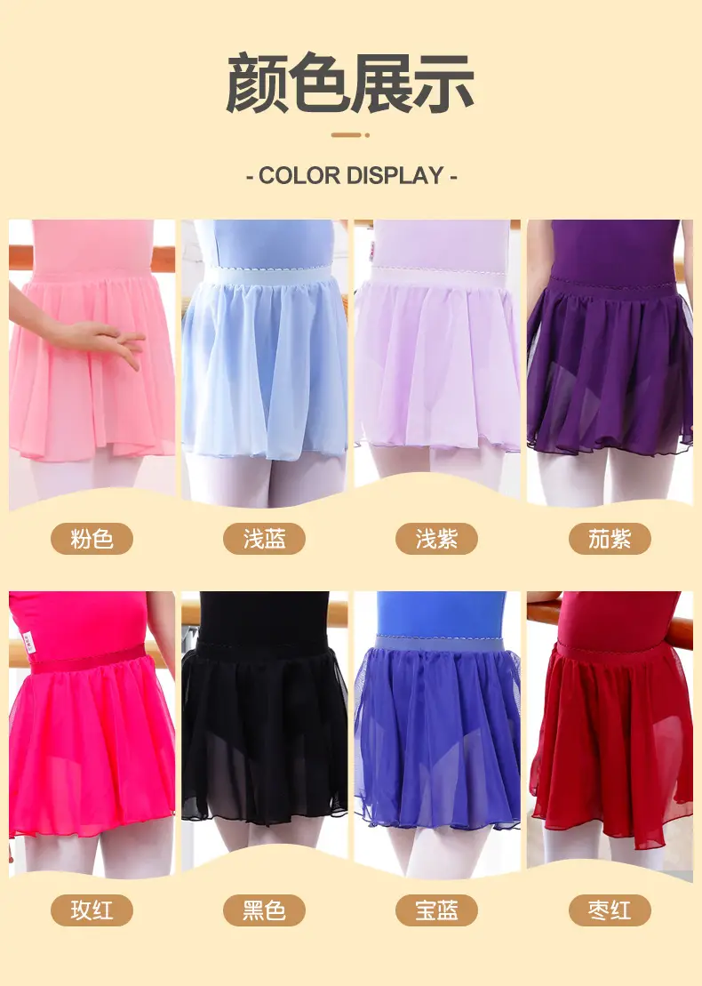 Light Blue Chinese Dance Skirt for Girls Ballet Suit — feature 8