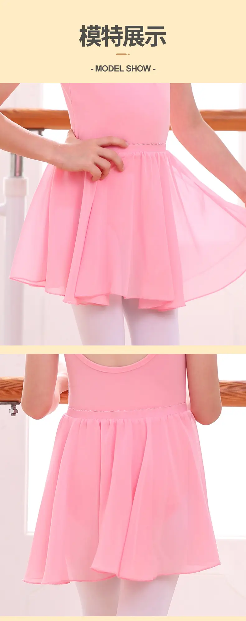 Light Blue Chinese Dance Skirt for Girls Ballet Suit — feature 9
