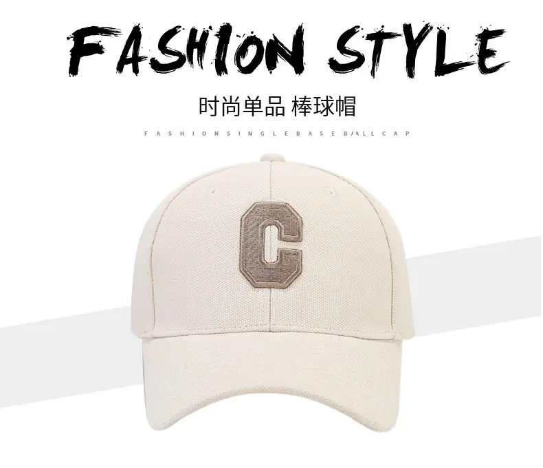 C Letter Embroidered Women's Spring Summer Cap — feature 1