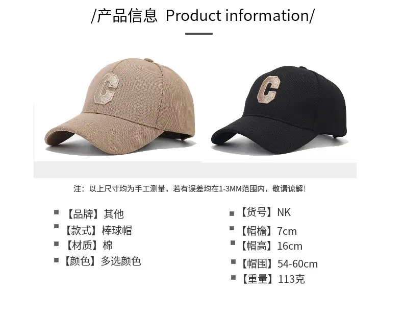 C Letter Embroidered Women's Spring Summer Cap — feature 2
