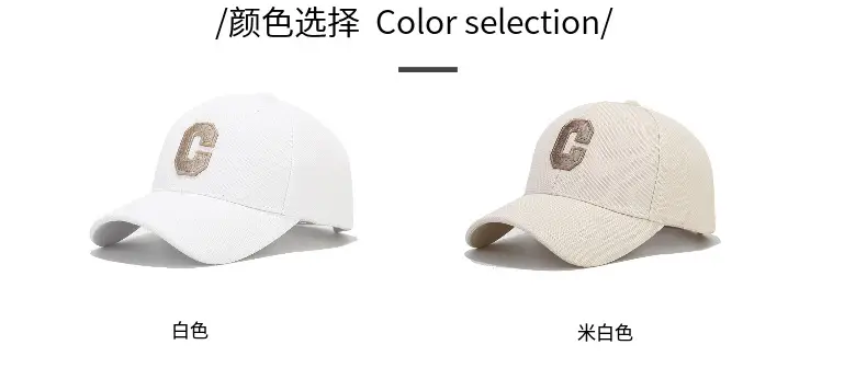C Letter Embroidered Women's Spring Summer Cap — feature 3