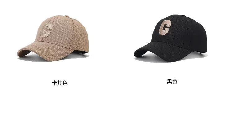 C Letter Embroidered Women's Spring Summer Cap — feature 4
