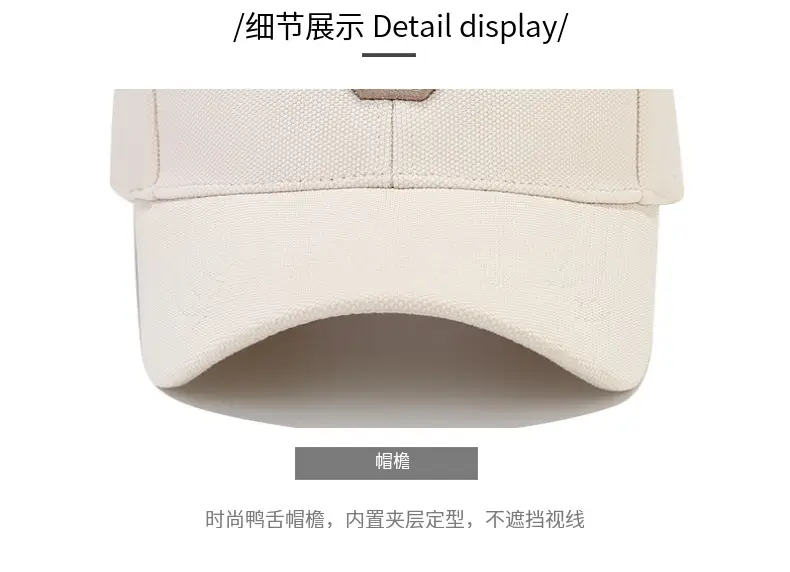 C Letter Embroidered Women's Spring Summer Cap — feature 5