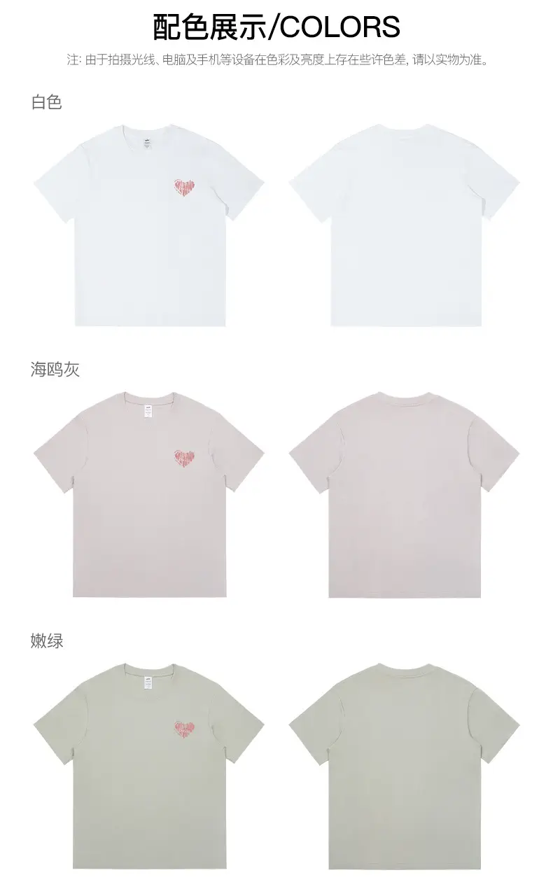 Women Pure Cotton Loose Fit T-Shirt Heart Print Summer Casual — feature 12