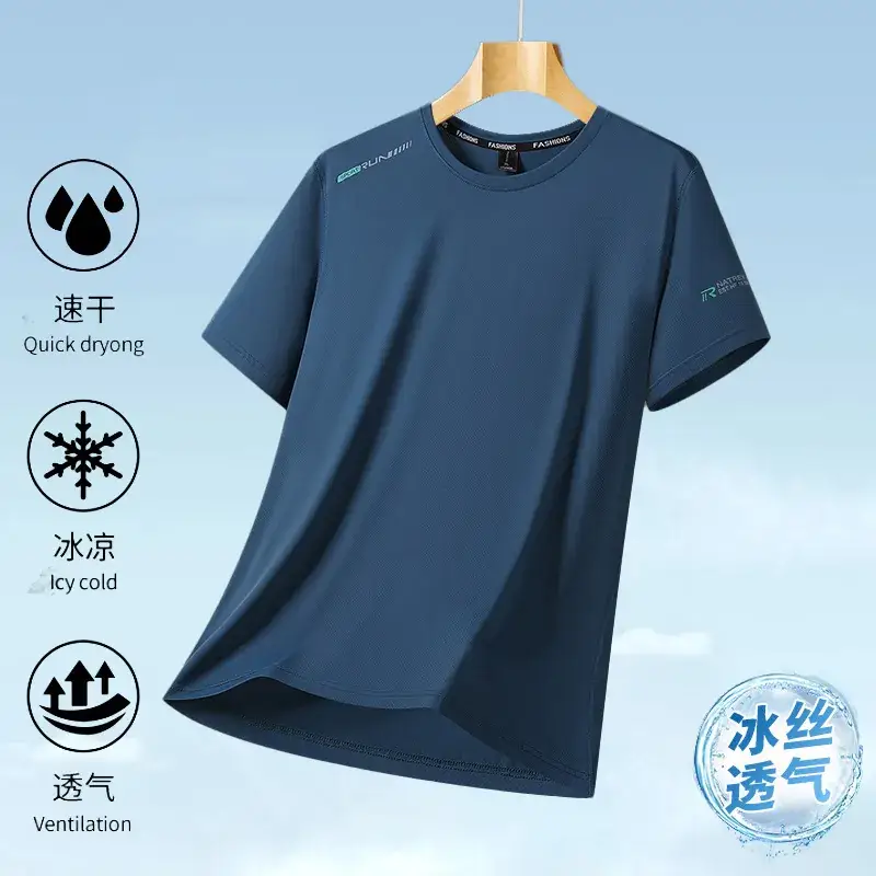 Ice Silk Men's White Short Sleeve T-Shirt Large