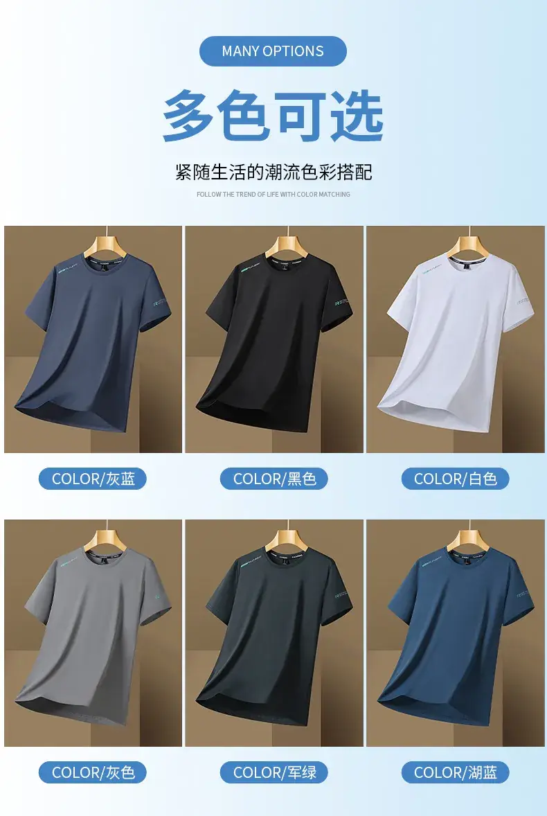 Ice Silk Men's White Short Sleeve T-Shirt Large — feature 8