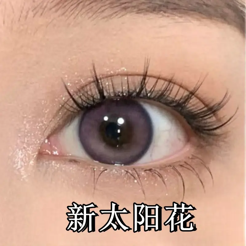Three Row False Eyelashes Lazy Sunflower Self-Grafting — feature 11