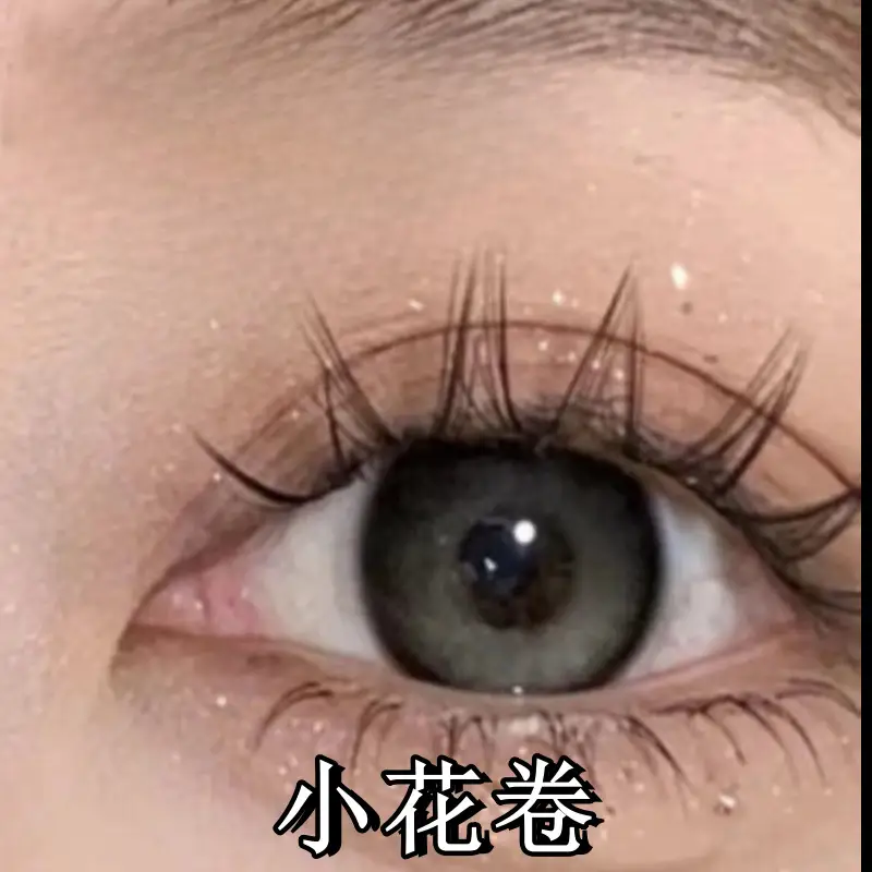 Three Row False Eyelashes Lazy Sunflower Self-Grafting — feature 13