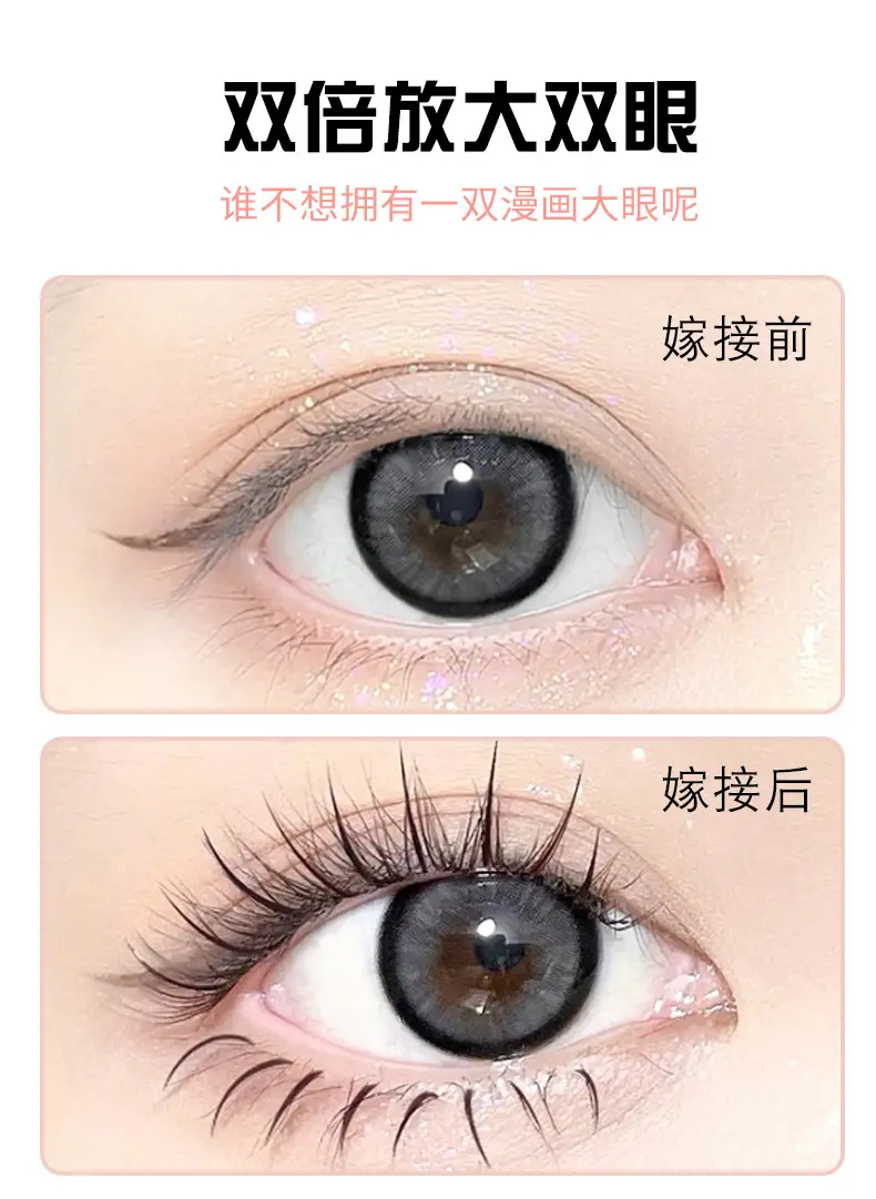 Three Row False Eyelashes Lazy Sunflower Self-Grafting — feature 15