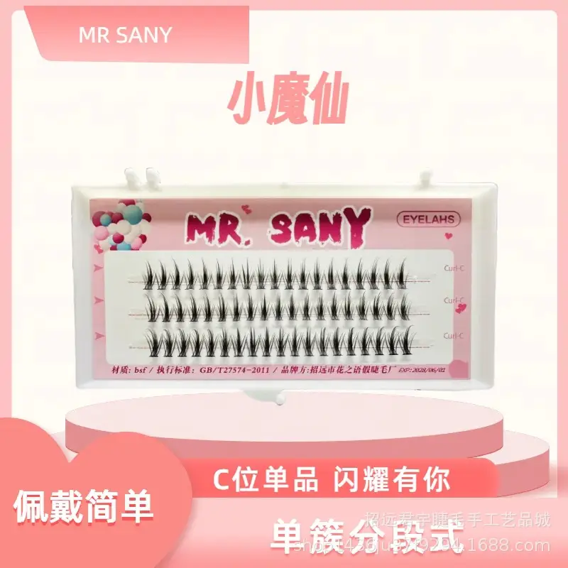Three Row False Eyelashes Lazy Sunflower Self-Grafting — feature 17