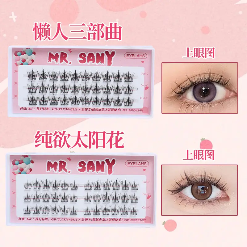 Three Row False Eyelashes Lazy Sunflower Self-Grafting — feature 3