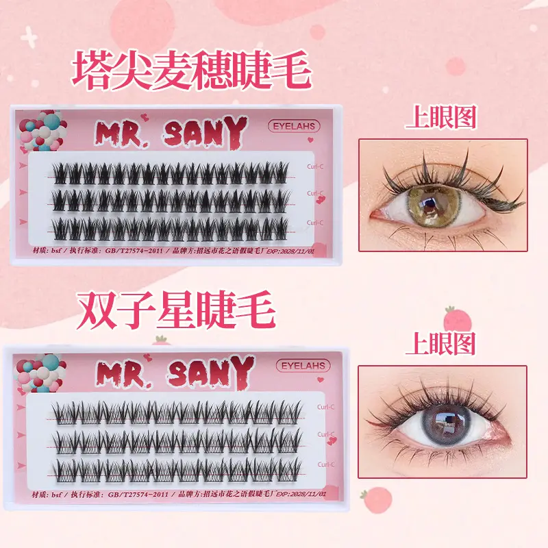 Three Row False Eyelashes Lazy Sunflower Self-Grafting — feature 4