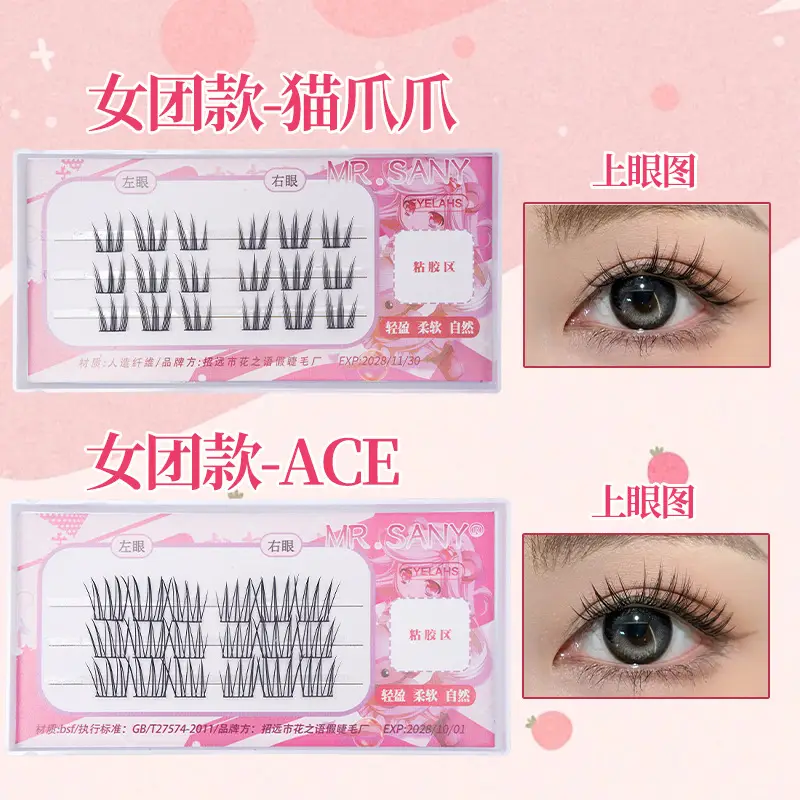 Three Row False Eyelashes Lazy Sunflower Self-Grafting — feature 6