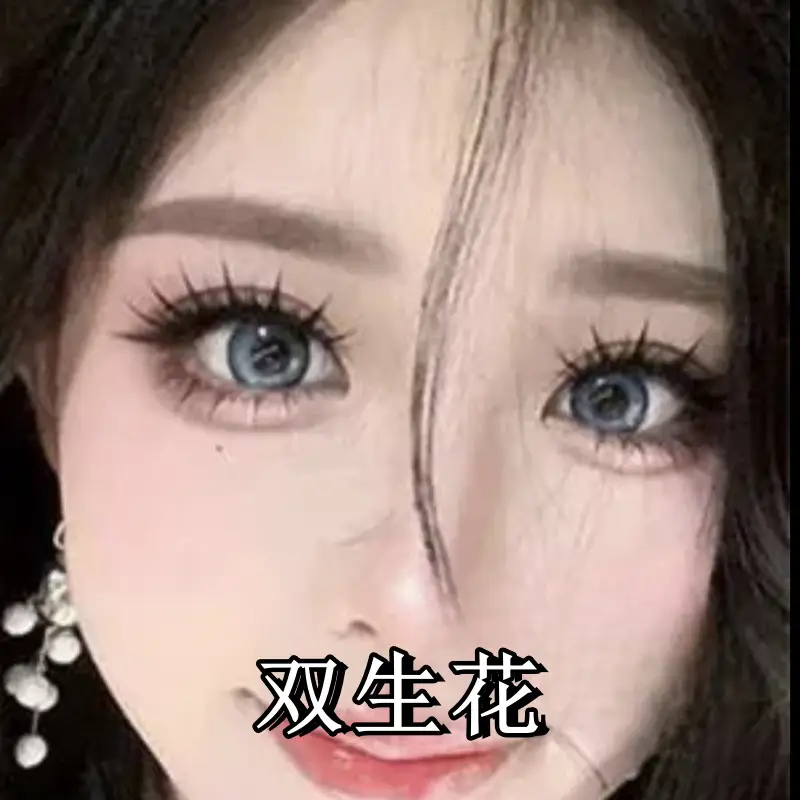 Three Row False Eyelashes Lazy Sunflower Self-Grafting — feature 9