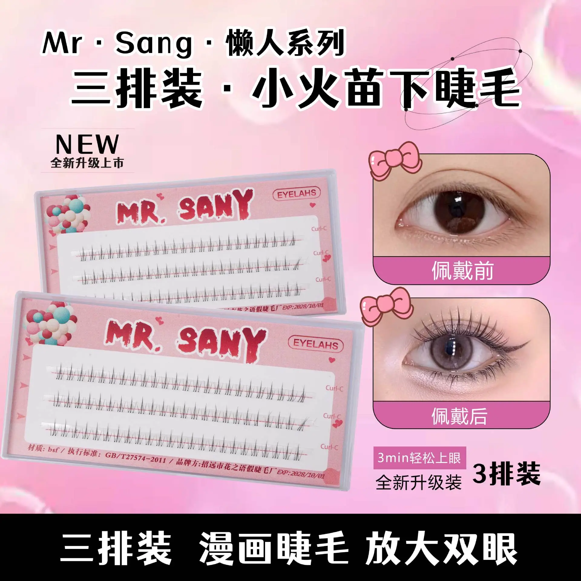 Eyelash under small flame