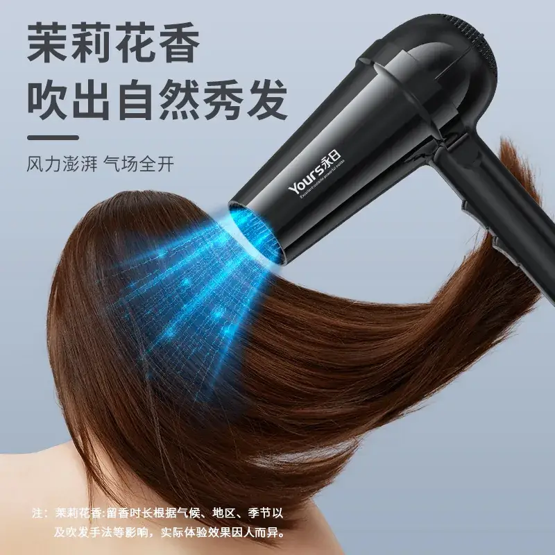 Yongri Black High Power Hair Dryer with Adjustable Temp - Image 3
