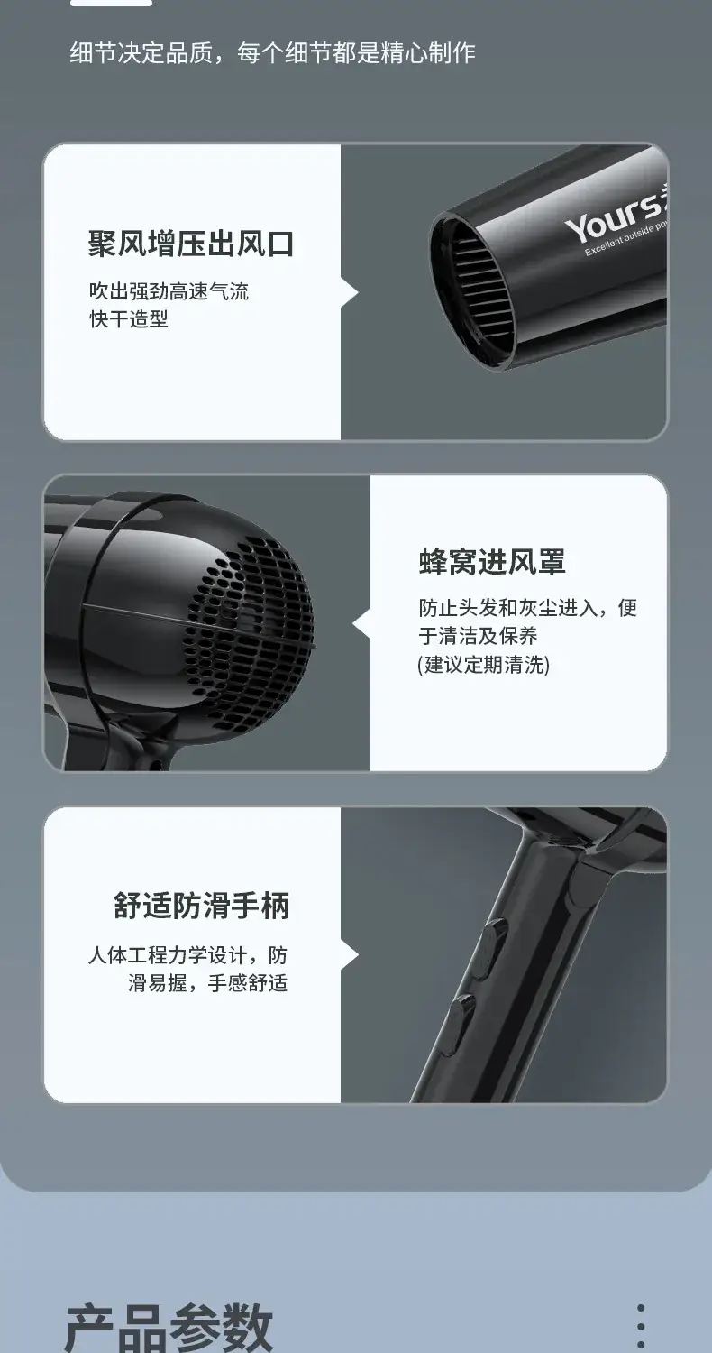 Yongri Black High Power Hair Dryer with Adjustable Temp — feature 12