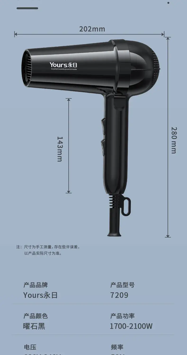 Yongri Black High Power Hair Dryer with Adjustable Temp — feature 13