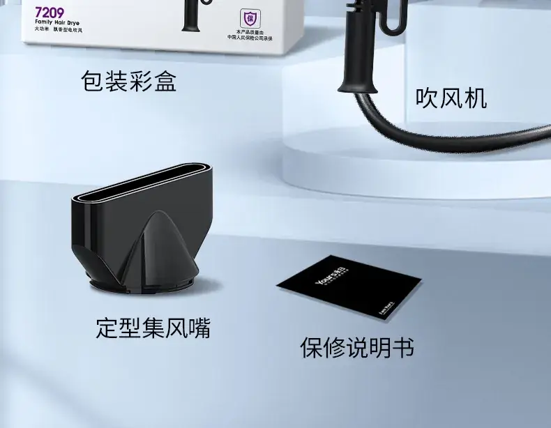 Yongri Black High Power Hair Dryer with Adjustable Temp — feature 15