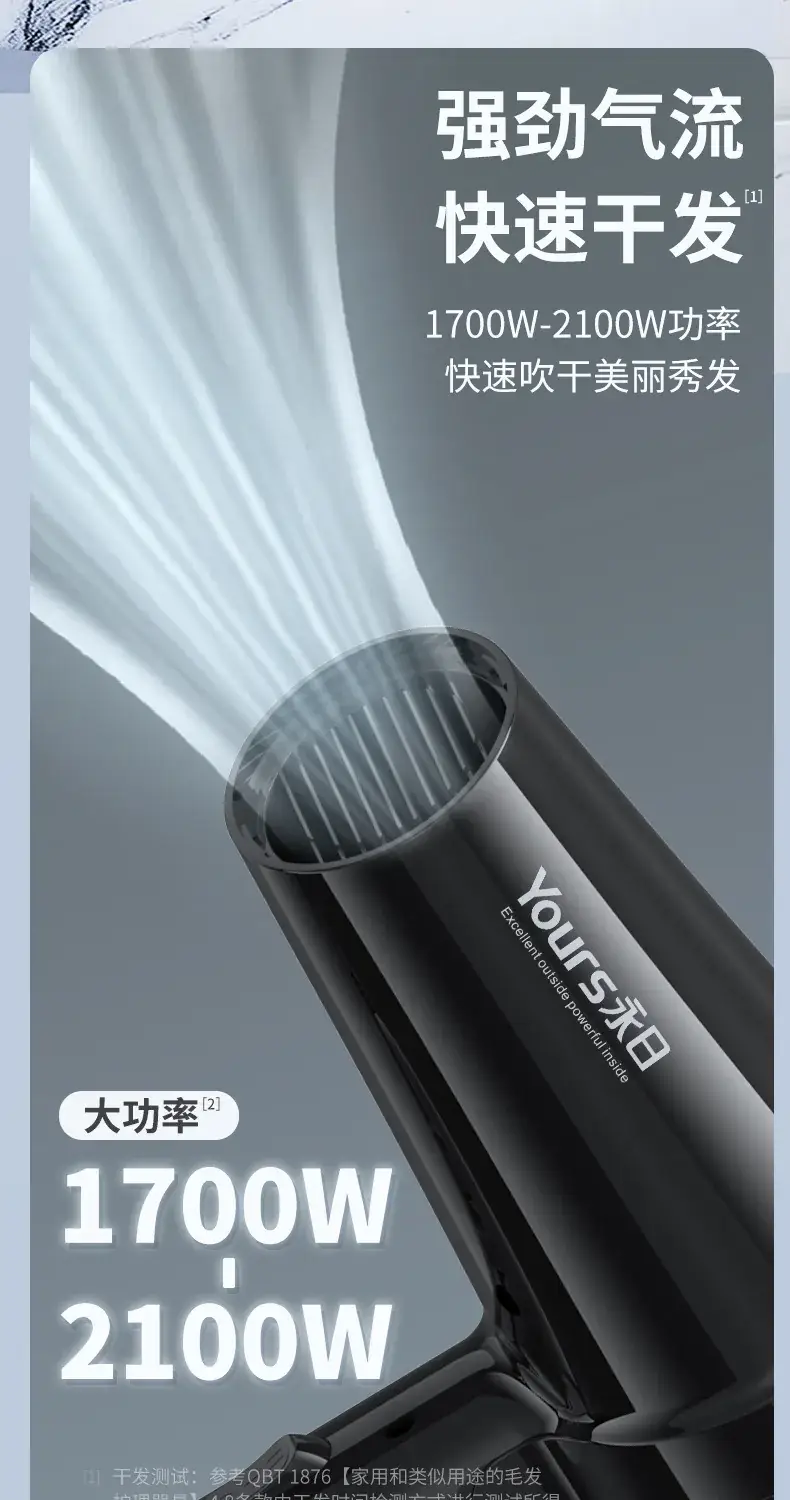 Yongri Black High Power Hair Dryer with Adjustable Temp — feature 6