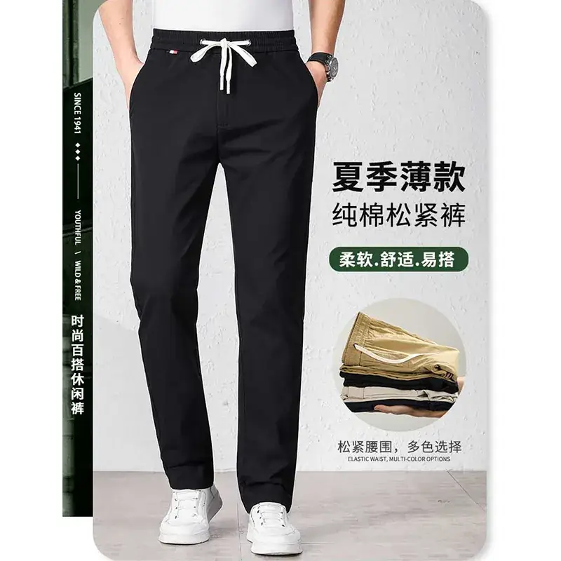 Summer Men Cotton Loose Pants Black Drawstring Waist - Image 7