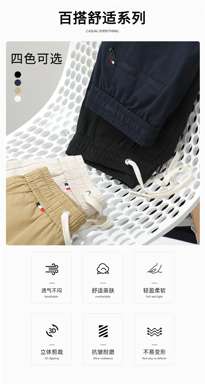 Summer Men Cotton Loose Pants Black Drawstring Waist — feature 2