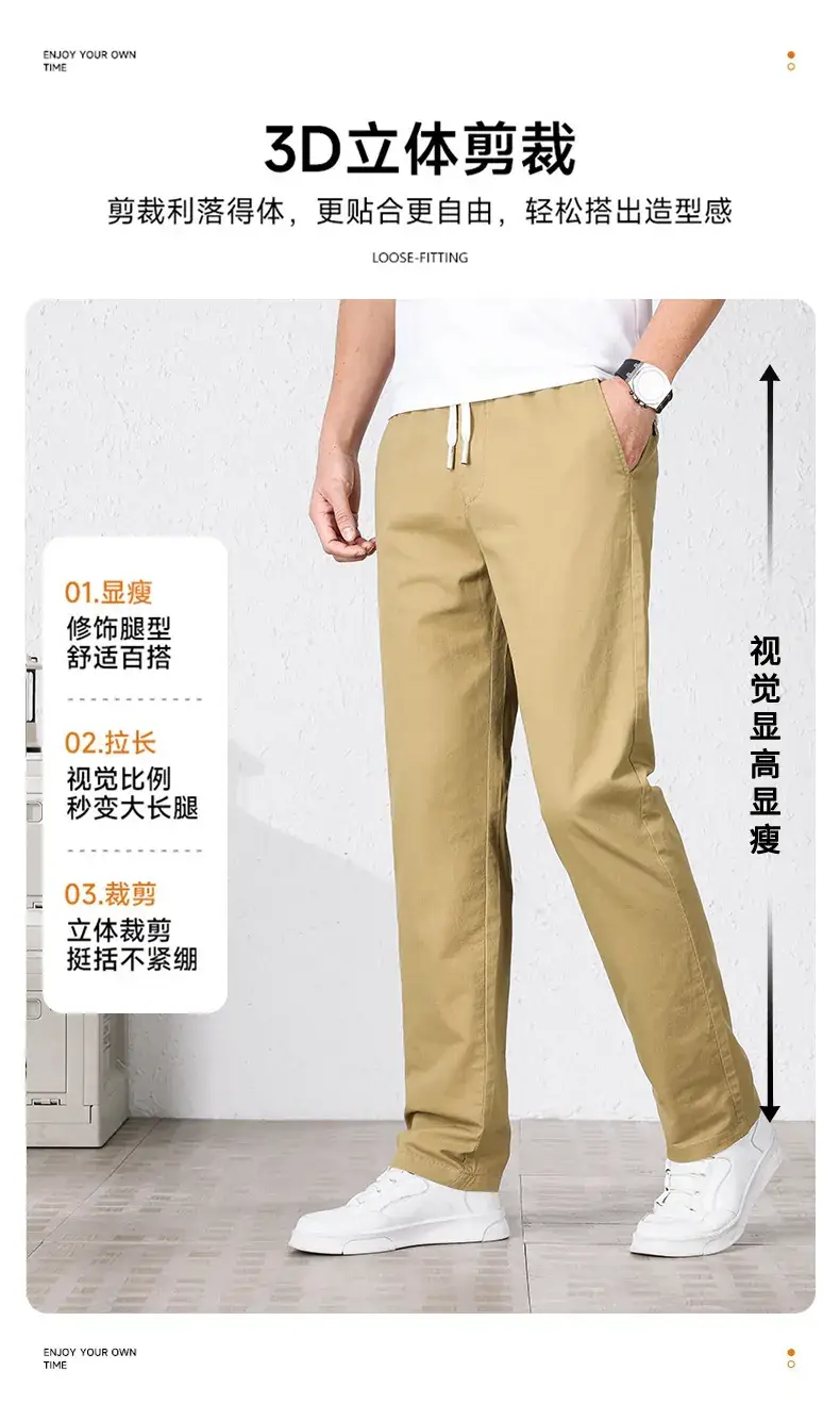 Summer Men Cotton Loose Pants Black Drawstring Waist — feature 5