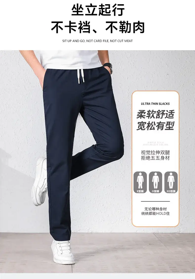 Summer Men Cotton Loose Pants Black Drawstring Waist — feature 6