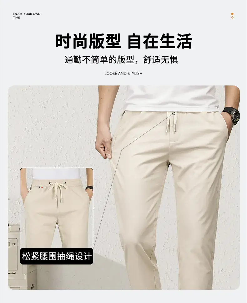 Summer Men Cotton Loose Pants Black Drawstring Waist — feature 7