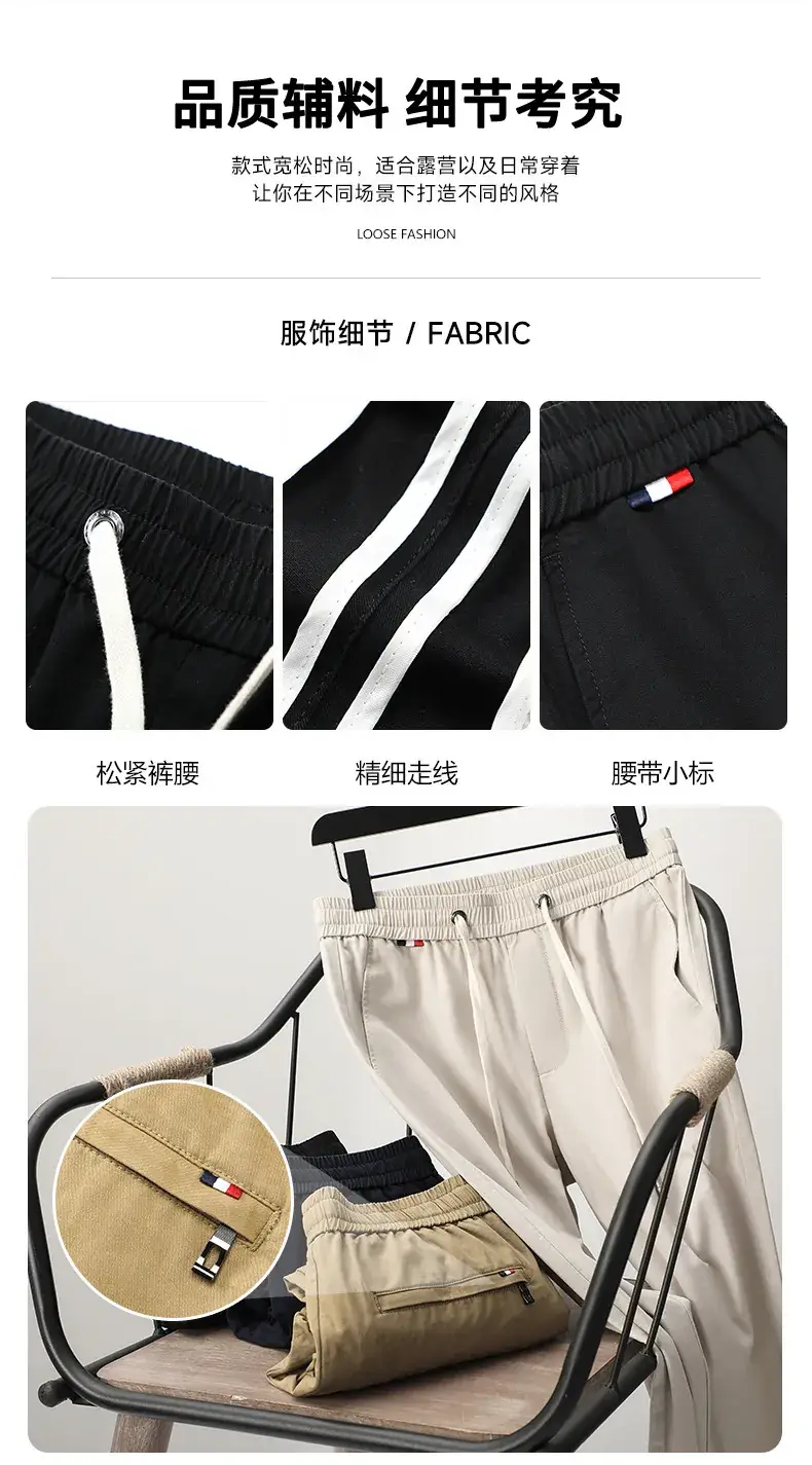 Summer Men Cotton Loose Pants Black Drawstring Waist — feature 8