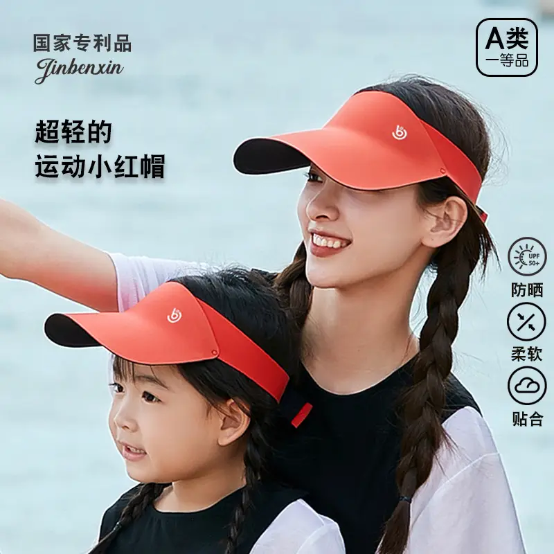 Kids UV Visor Hat with Memory Foam Cover