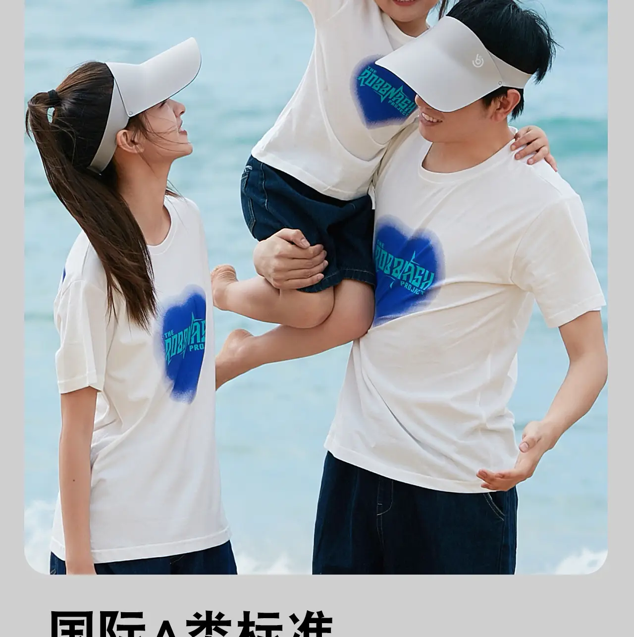 Kids UV Visor Hat with Memory Foam Cover — feature 11