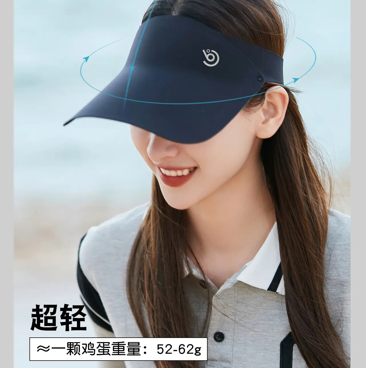 Kids UV Visor Hat with Memory Foam Cover — feature 16