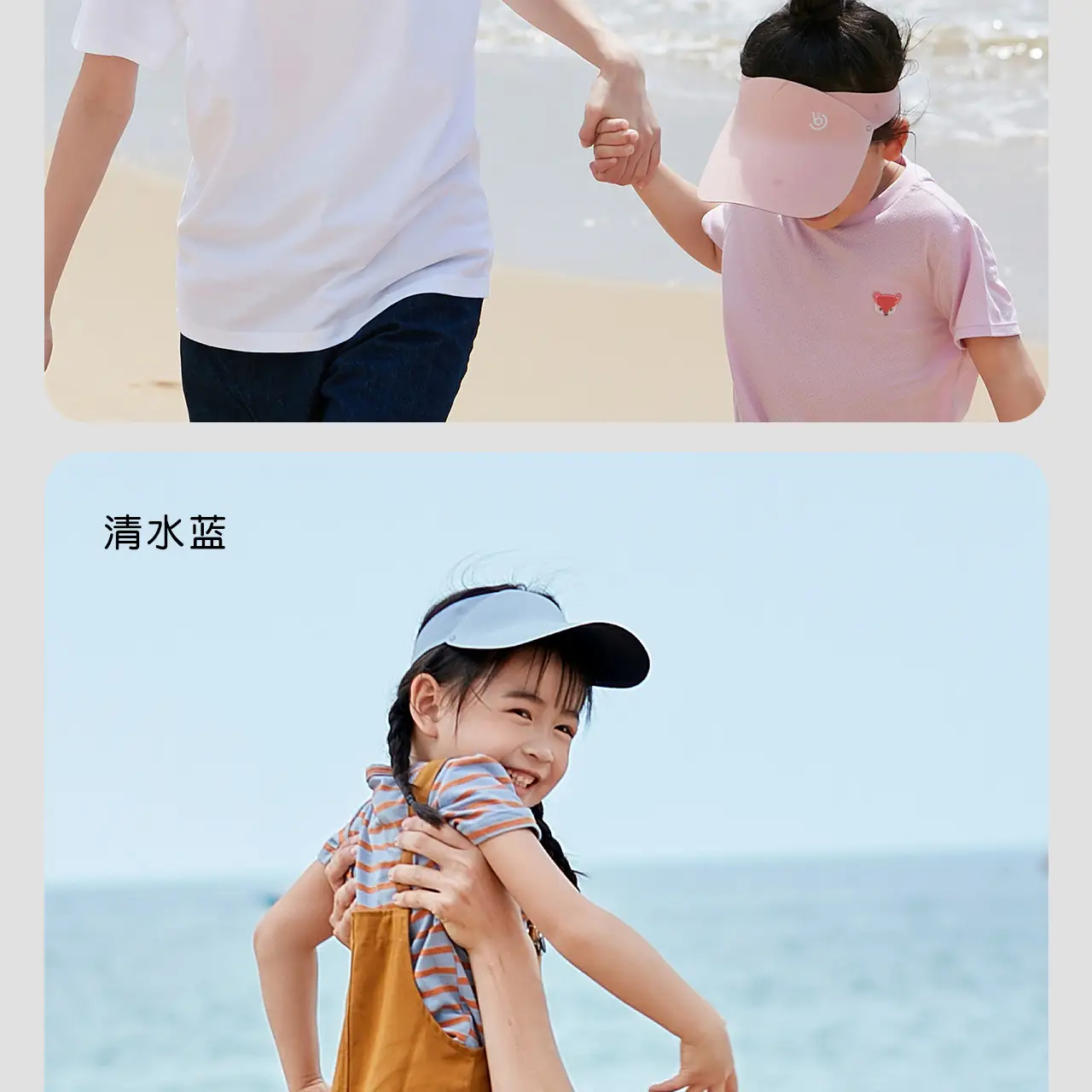 Kids UV Visor Hat with Memory Foam Cover — feature 28