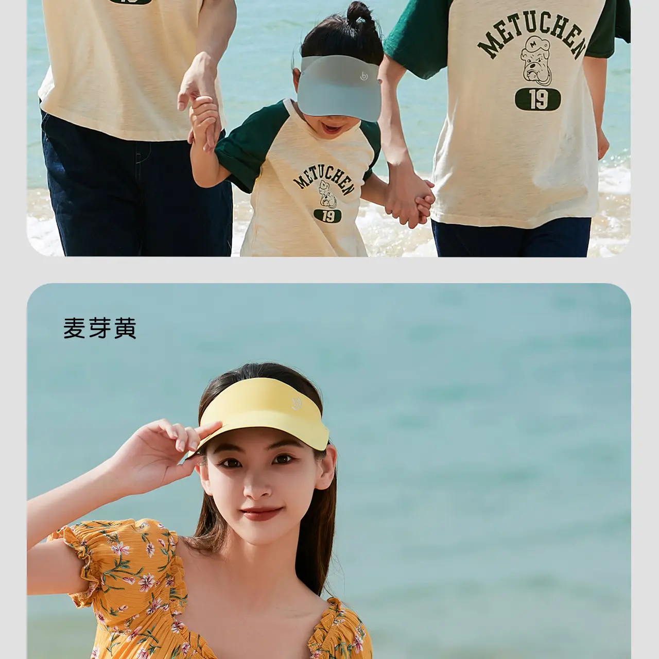 Kids UV Visor Hat with Memory Foam Cover — feature 33