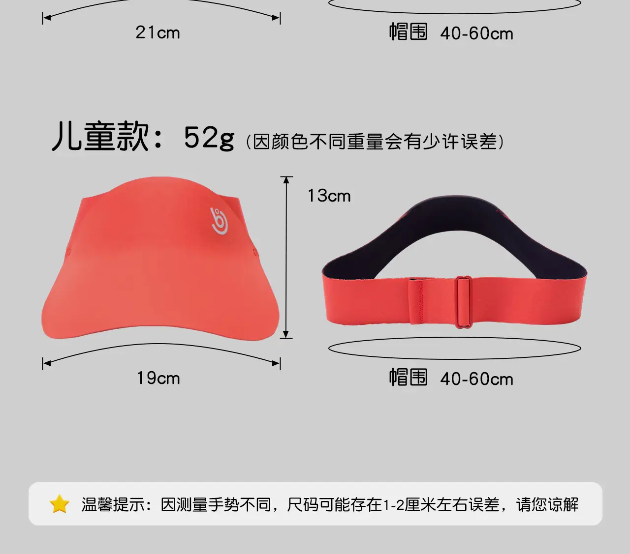 Kids UV Visor Hat with Memory Foam Cover — feature 36