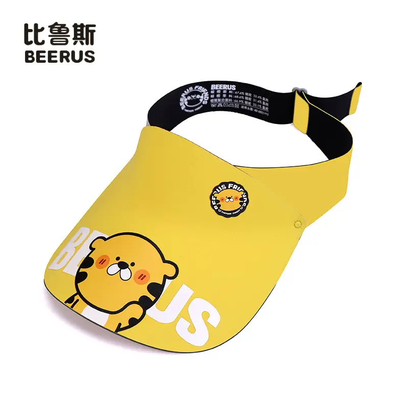 Kids UV Visor Hat with Memory Foam Cover