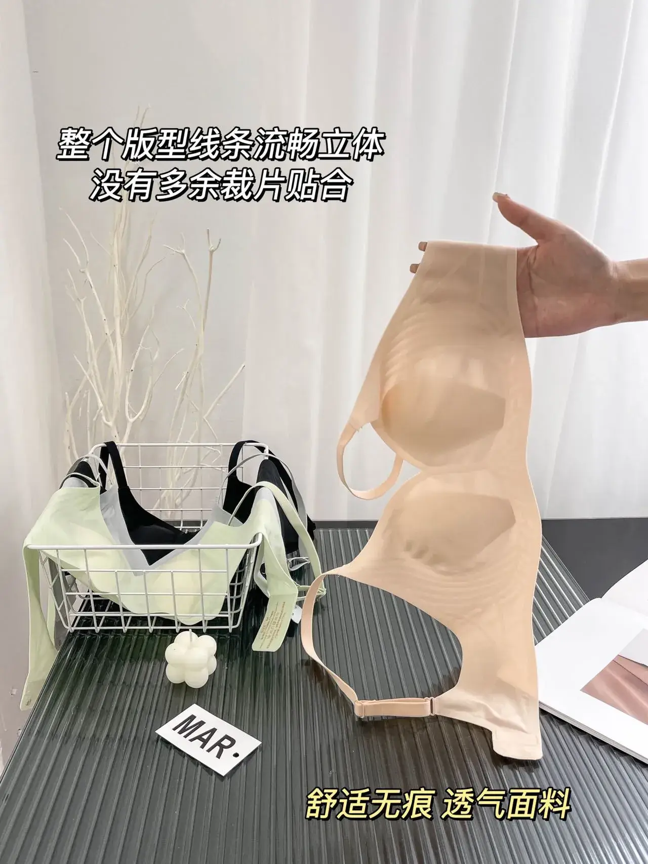 High Quality Black Ultra-Thin Ice Jelly Mask Cup Back Underwear — feature 1