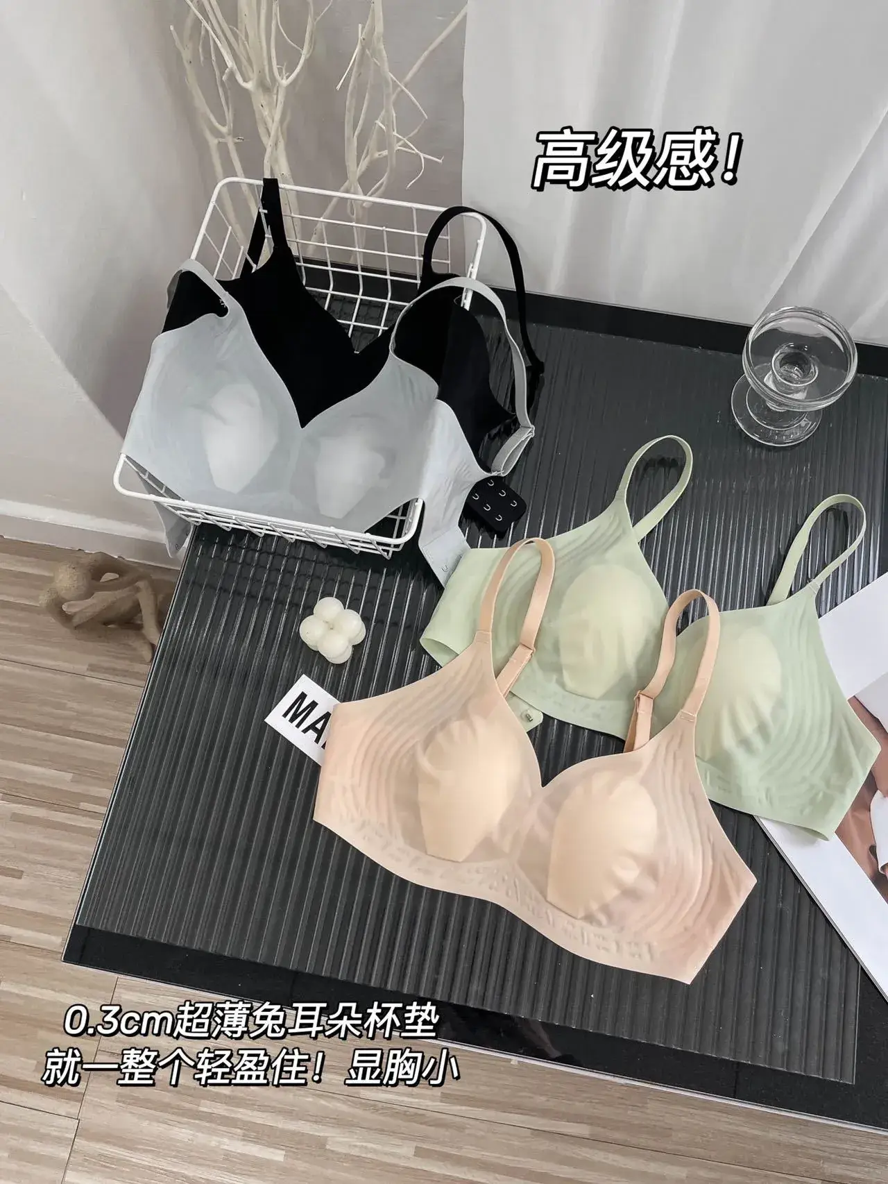 High Quality Black Ultra-Thin Ice Jelly Mask Cup Back Underwear — feature 12