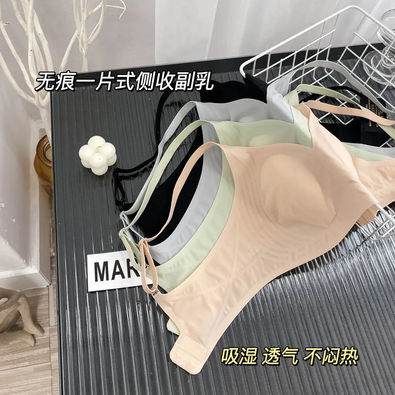 High Quality Black Ultra-Thin Ice Jelly Mask Cup Back Underwear — feature 13
