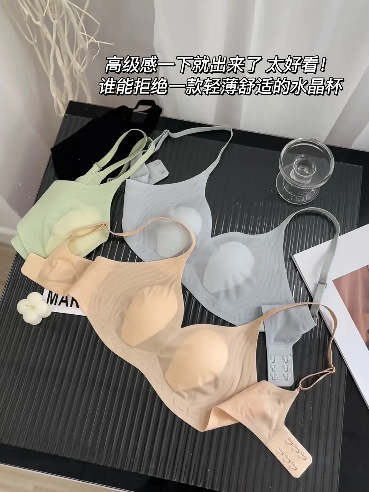 High Quality Black Ultra-Thin Ice Jelly Mask Cup Back Underwear — feature 16