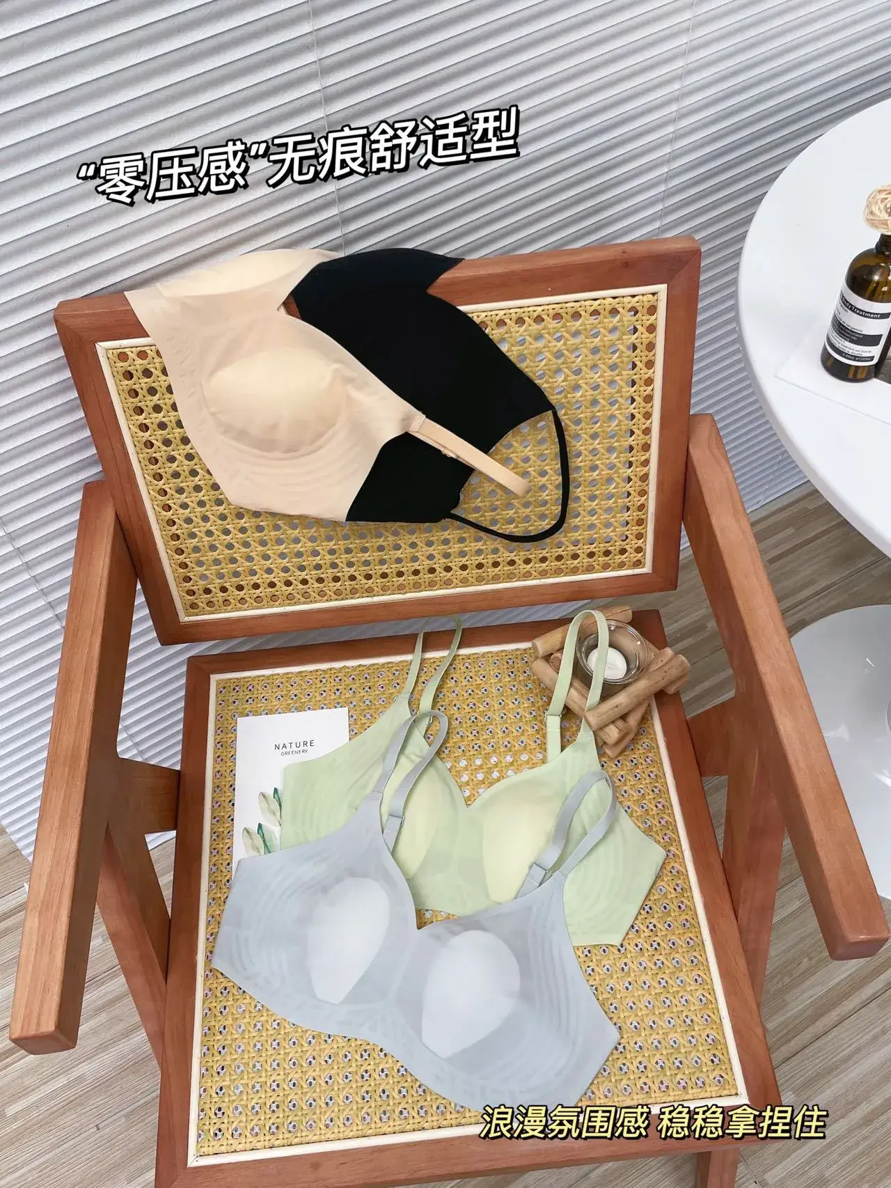 High Quality Black Ultra-Thin Ice Jelly Mask Cup Back Underwear — feature 6