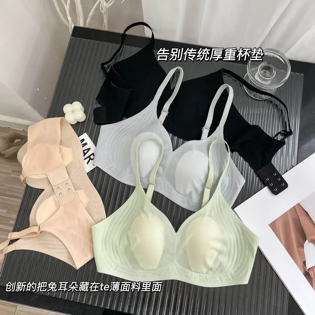 High Quality Black Ultra-Thin Ice Jelly Mask Cup Back Underwear — feature 9