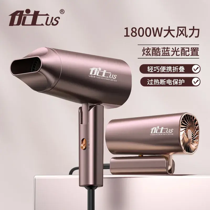 Yongri Electric Hair Dryer Bronze High Power - Image 3