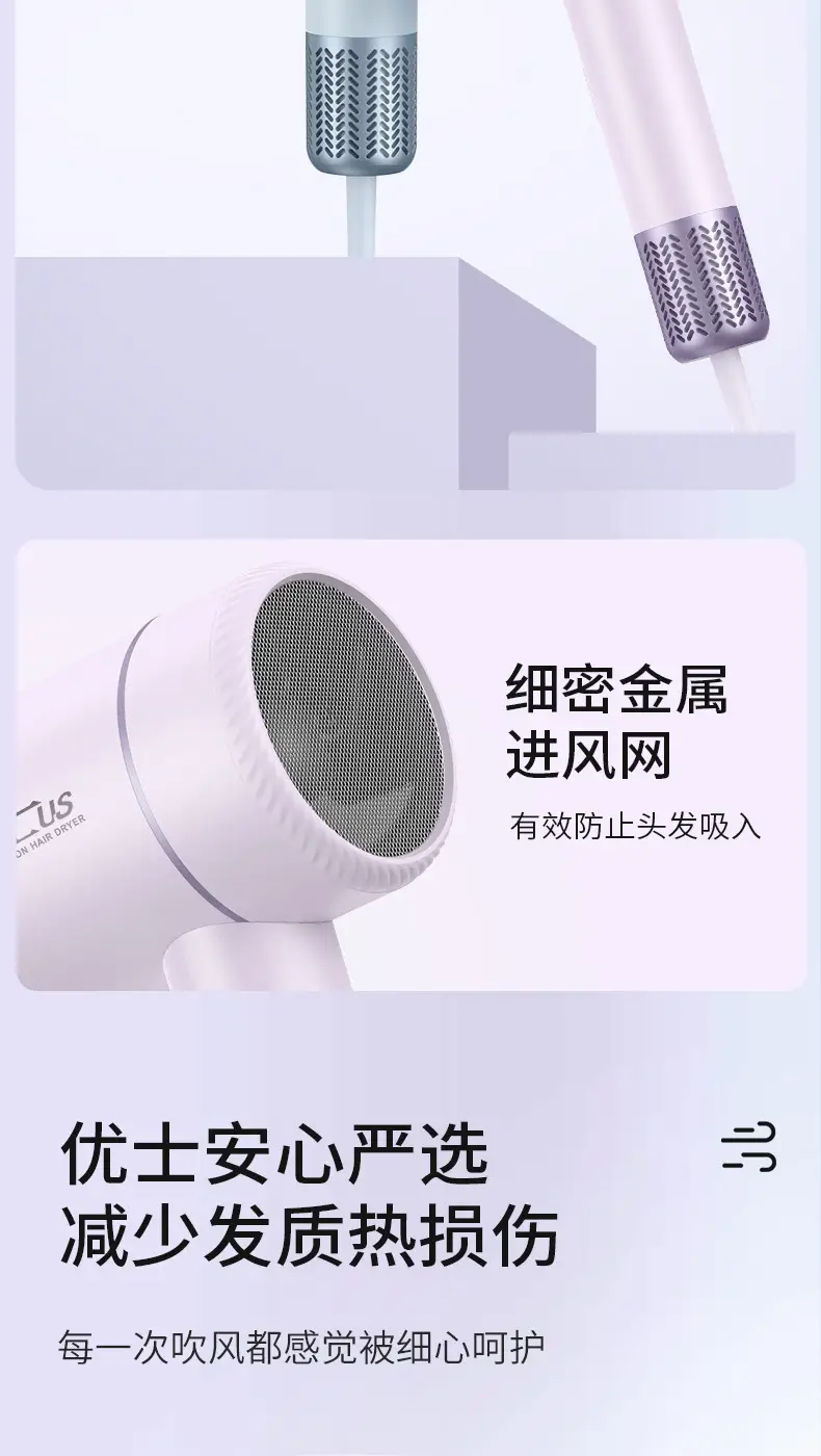Yongri Electric Hair Dryer Bronze High Power — feature 10