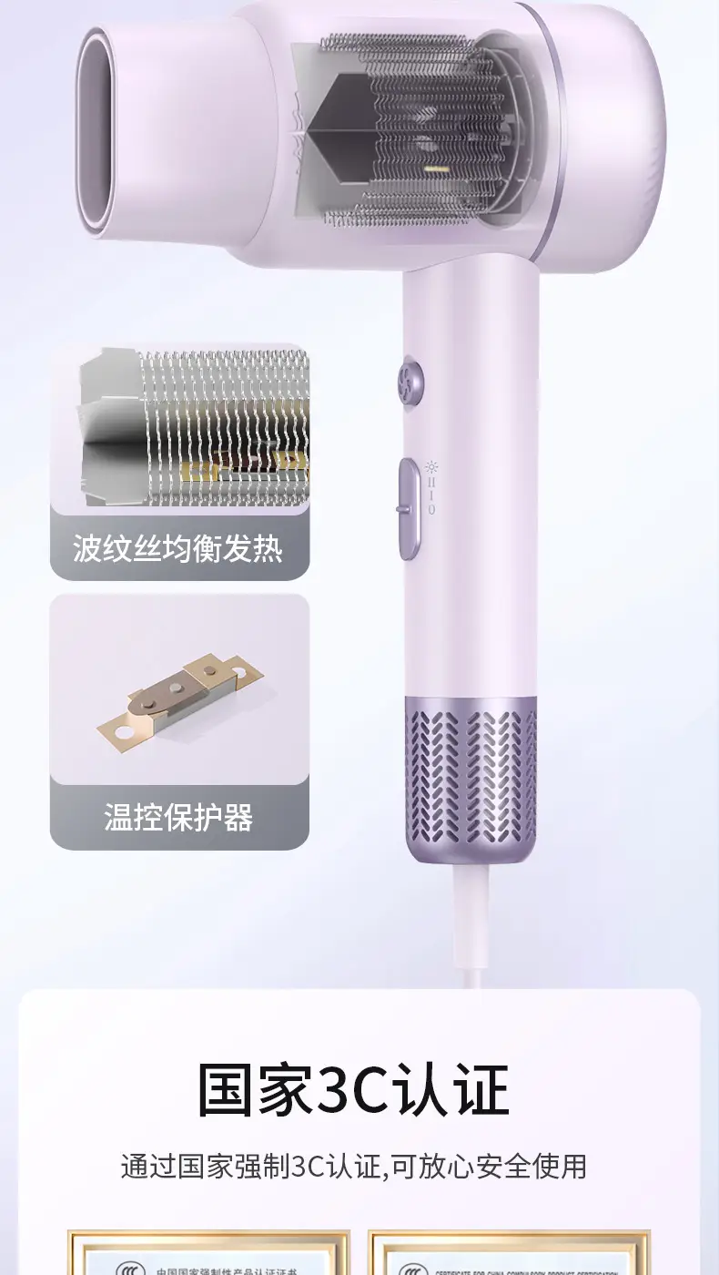 Yongri Electric Hair Dryer Bronze High Power — feature 11